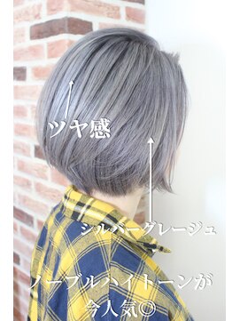 ジウ 上通り(JIU) まるみショートボブノーブルハイトーンツヤ感シルバーグレージュ