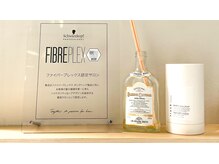 エリア随一のブリーチデザイン。そのための『 ケアブリーチ ＆ 新技術プレックス 』