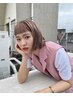 ケアブリーチ+春夏トレンドカラー￥15950