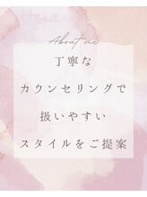 ホープ(hope) 青井 真由美