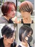 【小川指名ショートヘア限定】カット＋4種デザインブリーチカラー＋潤艶TR