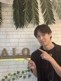 アロ(ALO) 髪質改善師 エイ