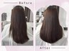 【トリートメント以上、縮毛矯正未満】美髪プログラム