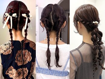 ペロ(pelo)の写真/普段使いのカジュアルアレンジも◎!お出かけ前に可愛く気分をリフレッシュ♪