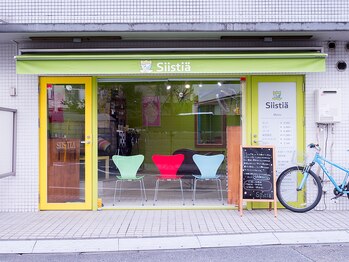 siistia【シースティア】