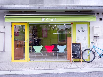 シースティア(siistia)の写真