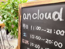 アンクラウド(an cloud)の雰囲気（平日はお仕事帰りに是非☆）