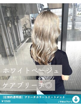 ネリネ(Nerine) ホワイトベージュ