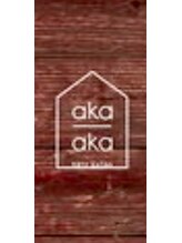 アカアカ(aka aka) aka aka