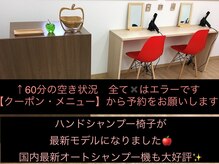 ヘアカラー専門店 りんご