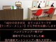 ヘアカラー専門店 りんごの写真