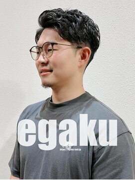 エガク(egaku) メンズパーマ
