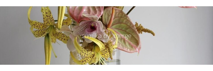 スミカ バイ マージ(Sumika. by merge)のサロンヘッダー