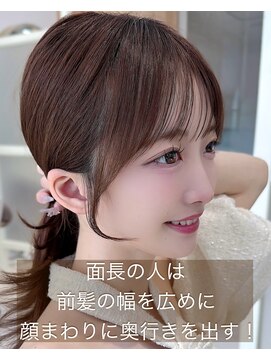 アフロートリノ(AFLOAT Leino) 前髪顔まわり小顔似合わせミディアムレイヤーグレージュカラー!