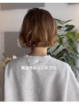 ★ミニボブ、ミニボブパーマ、ニュアンスパーマ、毛先パーマ