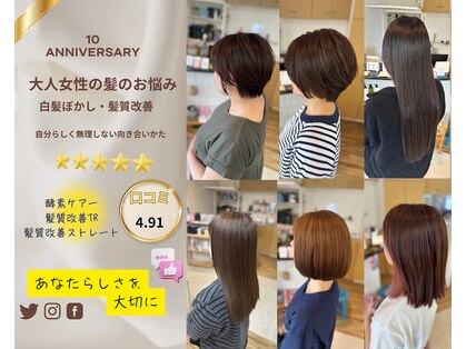 ヘアモード ビバップ(hair mode BEBOP)の写真