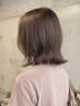 【透明感☆】イルミナカラー+カット+オッジィオット7STEPトリートメント