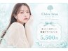 カット＋カラー+高保湿TR￥5,500★☆【髪質改善シャンプーorTRプレゼント】