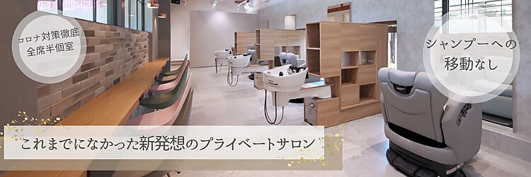 ミューシェレゴ(meauche...lego)のサロンヘッダー