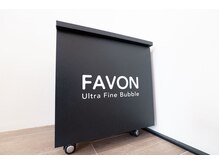 世界初の高濃度酸素水ウルトラファインバブル「FAVON」導入店舗