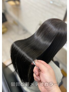 ビート(Beat) 髪質改善メテオカラー