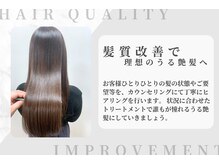 バサ 新所沢店(BASSA)の雰囲気（髪の毛をうるツヤにできる？髪を美しく保つ秘訣♪）