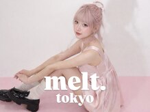 メルトトウキョウ(melt.tokyo)