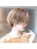 【石澤指名限定】カット+ハイライトカラー+トリートメント