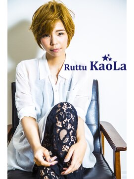 ルッツ カオラ(Ruttu KaoLa) 志木 『コウズマシノブ』ショート♪