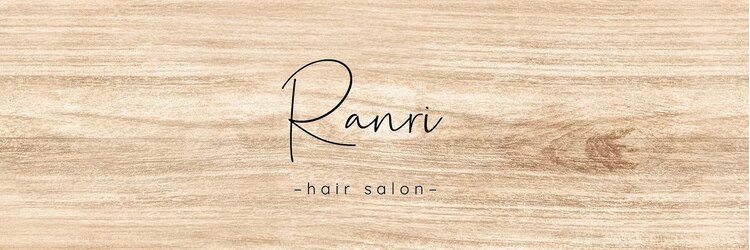 ランリ 名古屋名駅(ranri)のサロンヘッダー