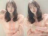 【AVEDA　Picks】haircut＋AVEDAcolor＋Botanical Treatment