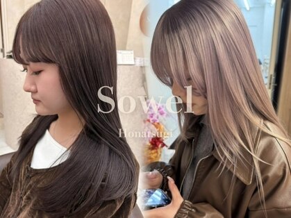 ソエル(Sowel)の写真