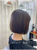 ボブスタイル
