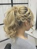 【15時～17時】ヘアセット¥1700