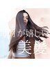 【人気ナンバー１♪】カット＋根本染め＋ミルボンリッチTｒ￥５９００