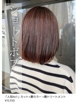 ネリネ(Nerine)&nbsp;ボブ