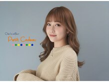 プティカドー(Petit Cadeau)