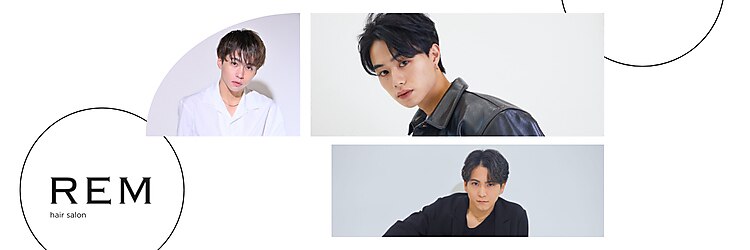 レム 三鷹(REM)のサロンヘッダー