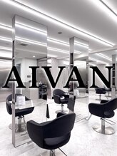 アイヴァン(AIVAN) 指名なしは こちらから