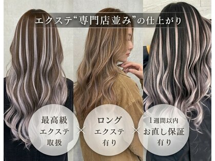 ミスト(MIST)の写真