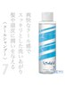 夏季限定！【ミントシャンプーボトル250ml付】カット+ミントスパ￥8910
