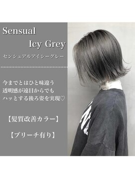 ジーナ 梅田茶屋町(Zina) 大人かわいいマッシュショート/カーキグレージュ/マロンベージュ