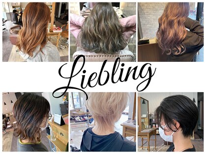 リープリング(Liebling)の写真