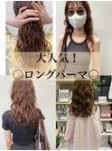 20代30代大人可愛いロングウルフくせ毛風パーマ透明感ベージュ