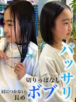 オーシャン(Ocean)&nbsp;［Ocean Hair&Life 水田］バッサリ☆長め切りっぱなしボブ