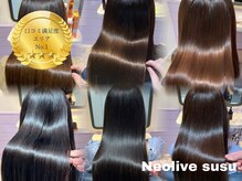 ネオリーブ シュシュ 神保町店(Neolive susu)