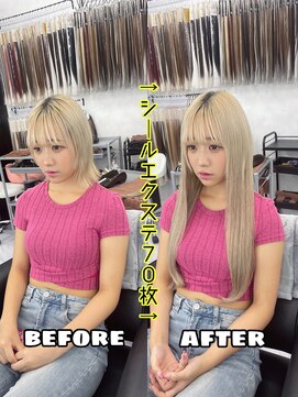 スカイ 本店(SKY) KOMEI_ミルクティーブロンドシールエクステ