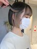 カット＋インナーカラー￥13640#金沢八景#金沢文庫#イヤリングカラー#韓国風