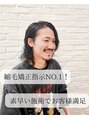ジプソ 池袋西口(Gypso) Ryo 
