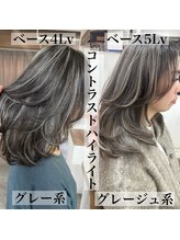 コントラストハイライトで華やかさをプラス